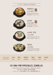 도마다리감자탕
