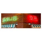 밀레니엄 호프 수영점