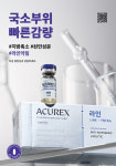 심재원한의원