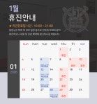 서울스마트치과의원