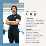 피트니스디 화서점