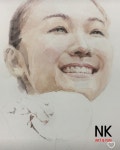 엔케이이화미술공간미술교습소