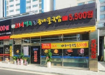 24시전주명가콩나물국밥 서울성내점