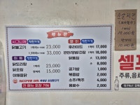 김해통닭
