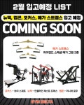 짐델타 헬스&PT 관평점