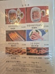 하우츠양꼬치&훠궈무한리필 | 한반도양꼬치&훠궈무한리필