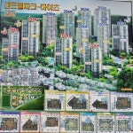 동방 IPARK공인중개사사무소