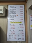 시골돼지국밥