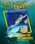 바디몽키짐 PT