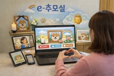 전남순천1004반려동물장례식장