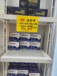 아산대형약국