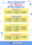 YBM리딩클럽 내동센터