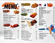 BBQ치킨 평택고덕함박산공원점