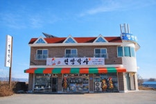 찐빵박사