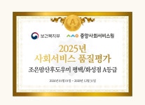 조은맘 산후도우미 평택지점
