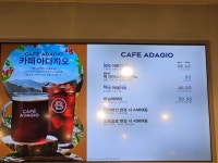 파리바게뜨 광명역사점