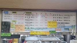 괴산식당