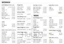 휴이엠헤어 부천원종점
