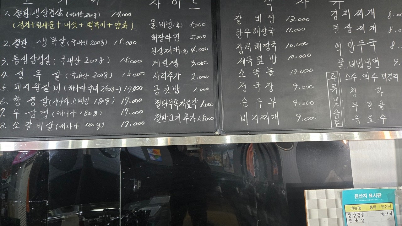 돈풍