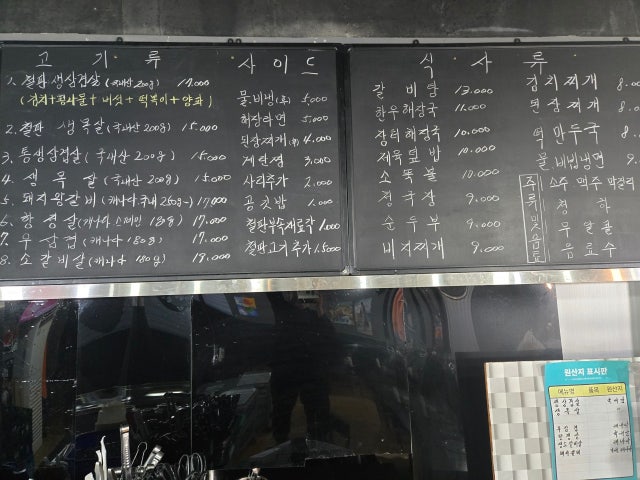 돈풍