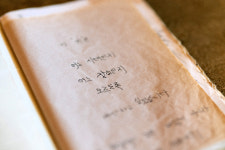 스테이곳