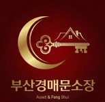 나림공인중개사사무소