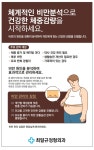 최일규정형외과의원