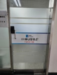 하나모터스