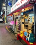 오늘은정육식당