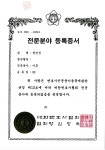 민앤정법률 수원사무소 형사이혼전문변호사