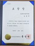 잉글리쉬빌더어학원 | 잉글리쉬타임어학원