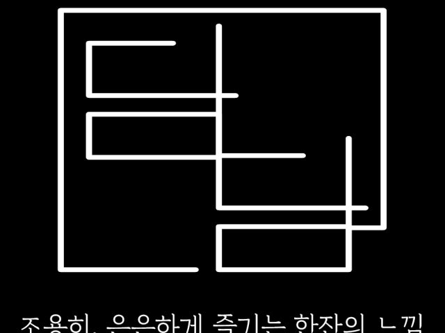 담담