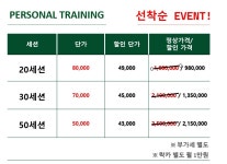 휴코어PT 낙성대점