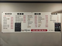 아몬드치킨 명촌점