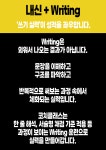 코치클래스 김해율하점