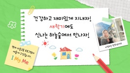 하늘숲어린이집