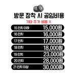 워킹타이어 북고양점