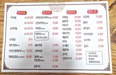 문경새재 목련가든