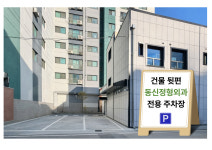 동신정형외과의원