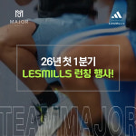 골든보이복싱GYM 율량동