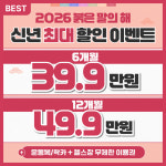 프로틴짐헬스&PT 서울대입구점