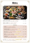 방어진 참가자미 범어점 직영점