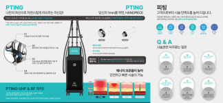 에스준의원 홍대점
