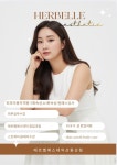 에르벨에스테틱 익산동산점