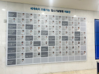 토마스의료재단 윌스기념병원