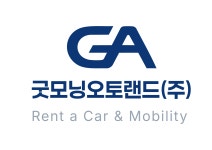 굿모닝오토랜드