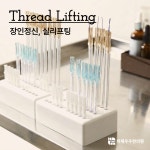 위례우주한의원