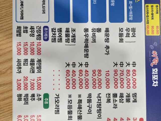 씨펄