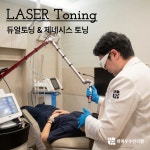 위례우주한의원