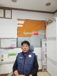 스피드메이트 이마트서귀포점